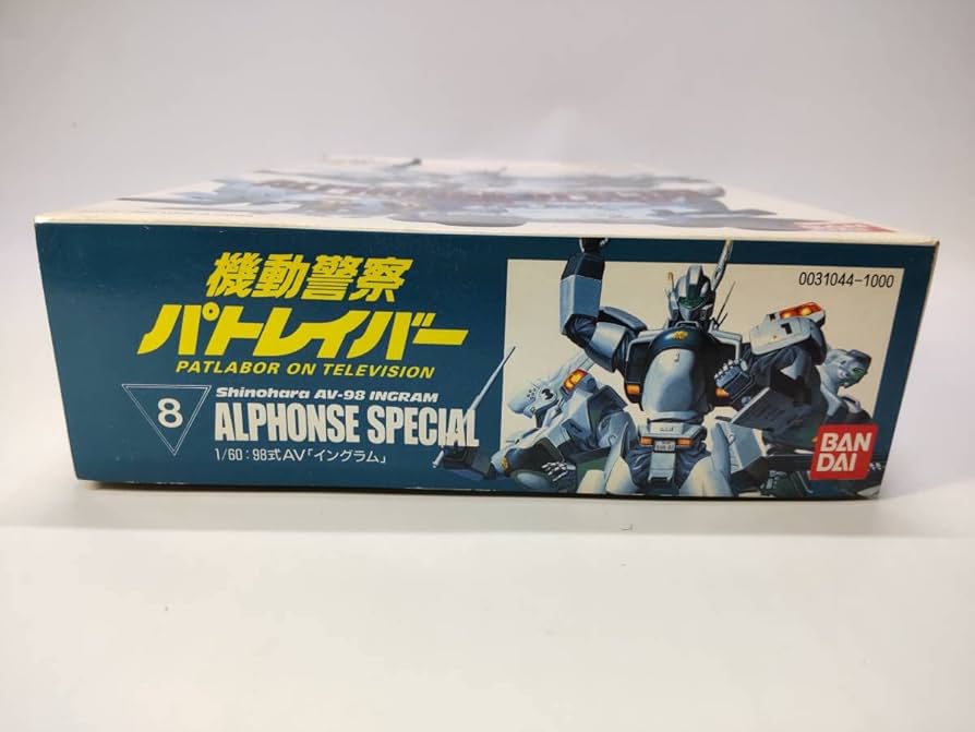 中古プラモデル　 パトレイバー イングラム系 箱セット 楽天市場】1/60 パトレイバープラモデルシリーズ イングラム